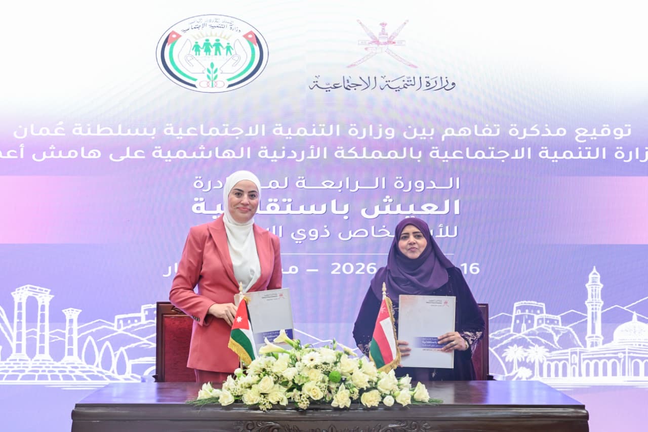صورة حول : وزيرة التنمية الاجتماعية ونظيرتها العمانية توقعان مذكرة تعاون في المجالات الاجتماعية وزيرة التنمية الاجتماعية ونظيرتها العمانية توقعان مذكرة تعاون في المجالات الاجتماعية
