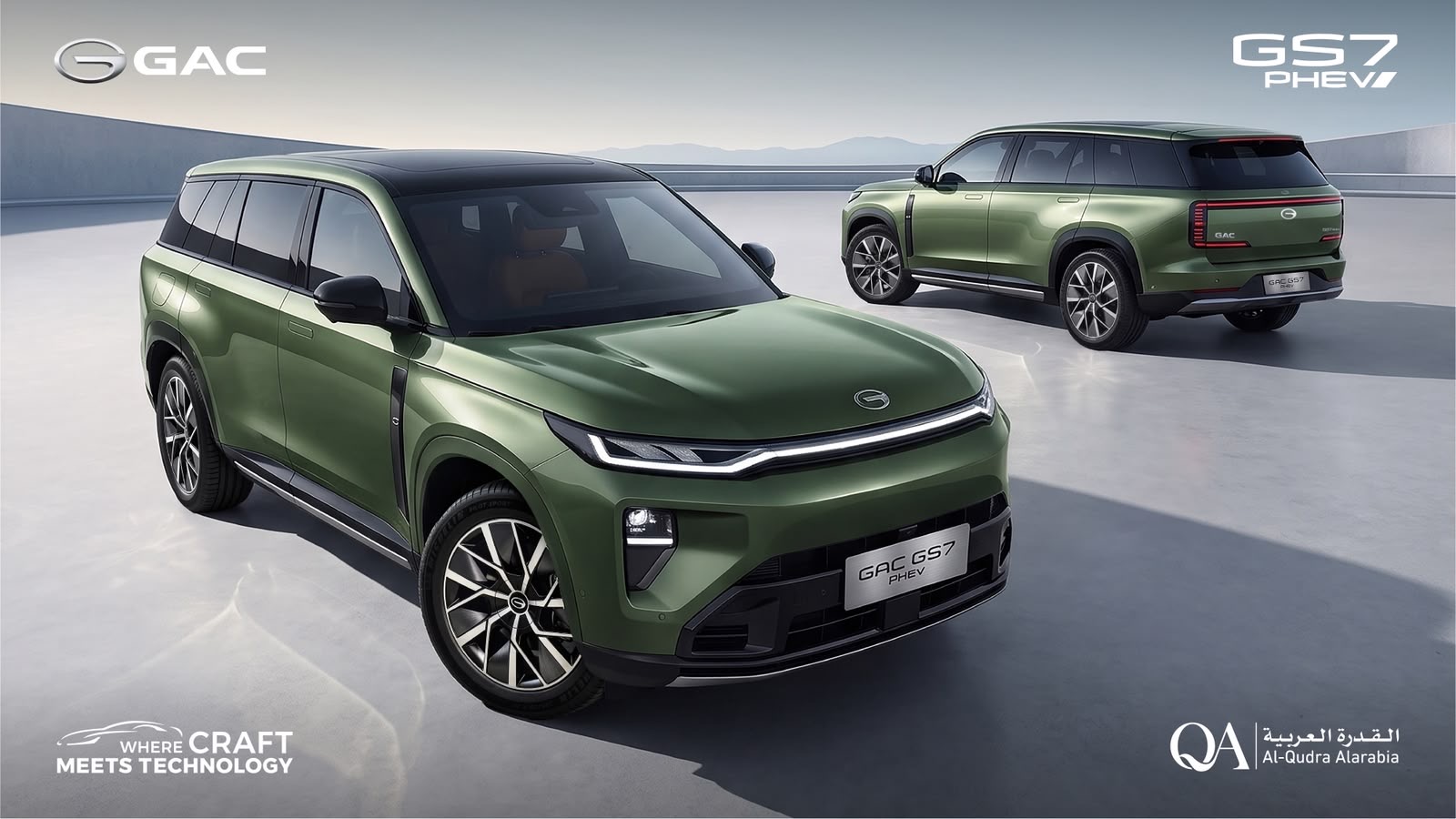 القدرة العربية تكشف عنGAC GS7 PHEV الجديدة