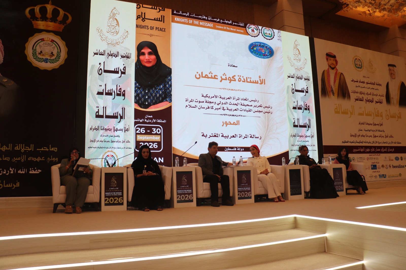 صورة حول : في المؤتمر الدولي "فرسان وفارسات الرسالة".. الدكتورة بتول الخوالدة تستعرض قصة نجاحها في بناء العقول وتأسيس منظومة (NEX Group) في المؤتمر الدولي "فرسان وفارسات الرسالة".. الدكتورة بتول الخوالدة تستعرض قصة نجاحها في بناء العقول وتأسيس منظومة (NEX Group)