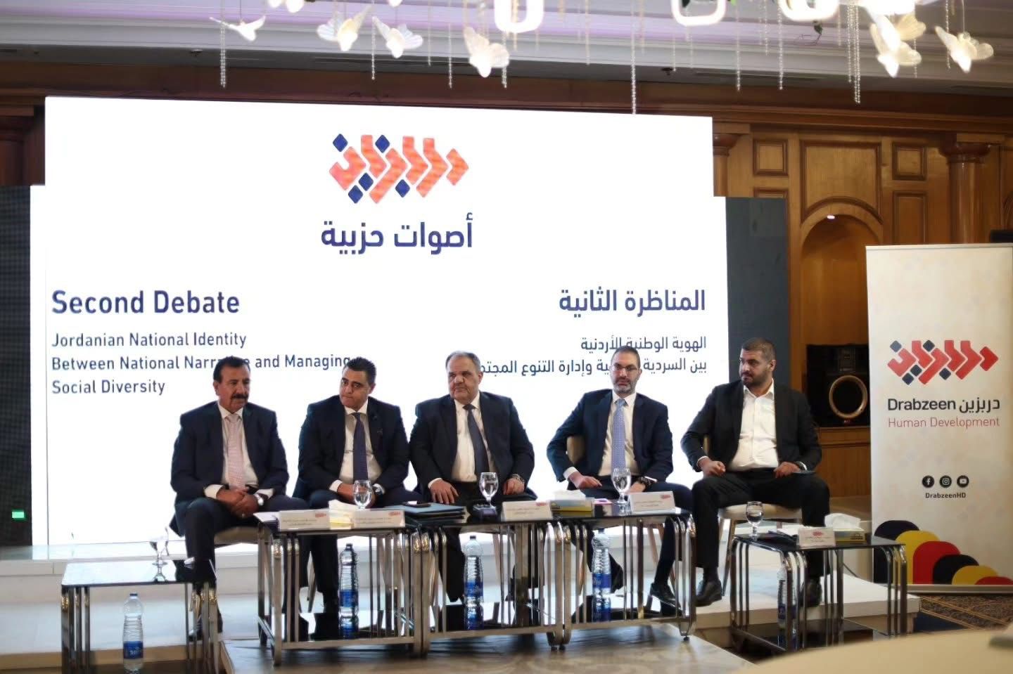 مؤسسة دربزين تنفذ النسخة الثانية من " أصوات حزبية"