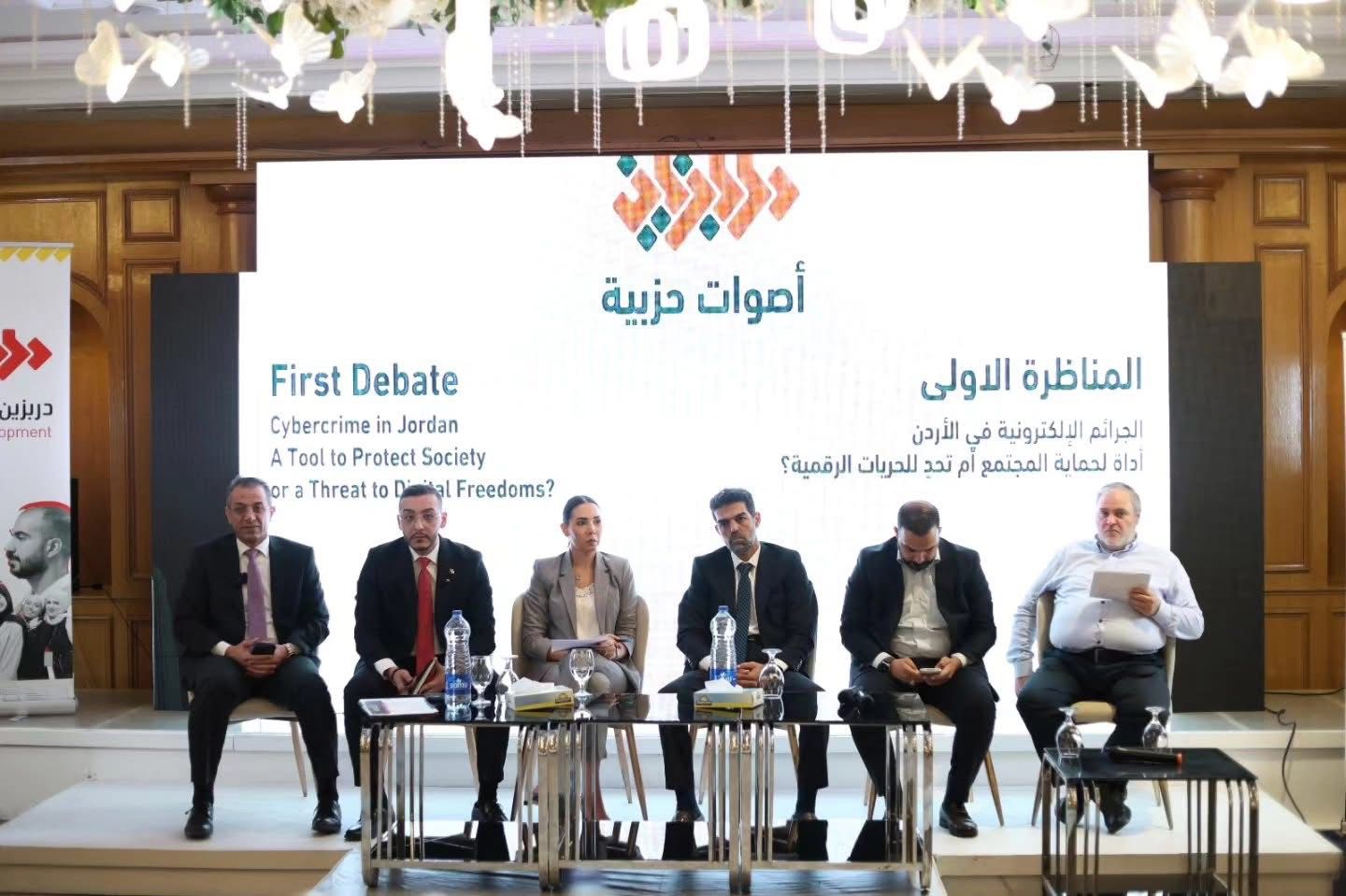 مؤسسة دربزين تنفذ النسخة الثانية من " أصوات حزبية"