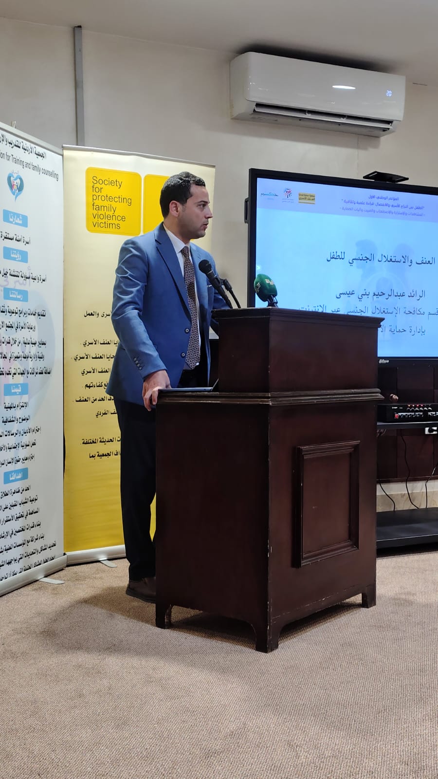 ملتقى وطني متخصص: الطفل بين النزاع الأسري وانفصال الوالدين