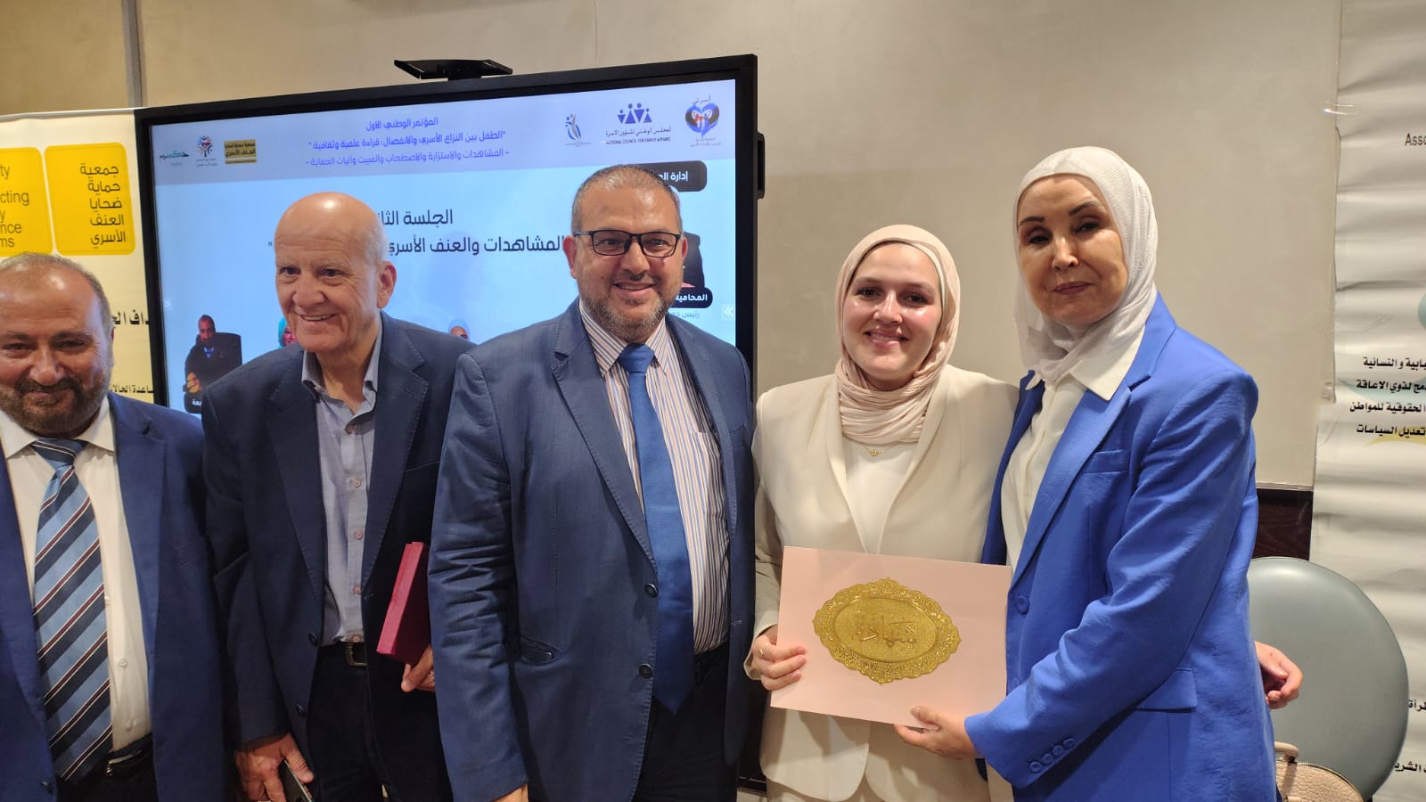ملتقى وطني متخصص: الطفل بين النزاع الأسري وانفصال الوالدين