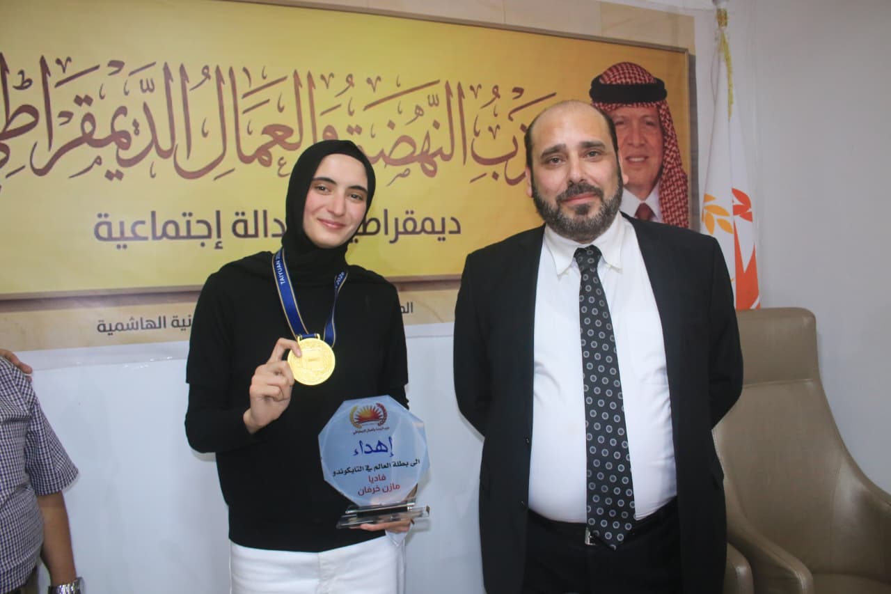 حزب النهضة يكرم بطلة التايكوندو الأردنية فادية خرفان