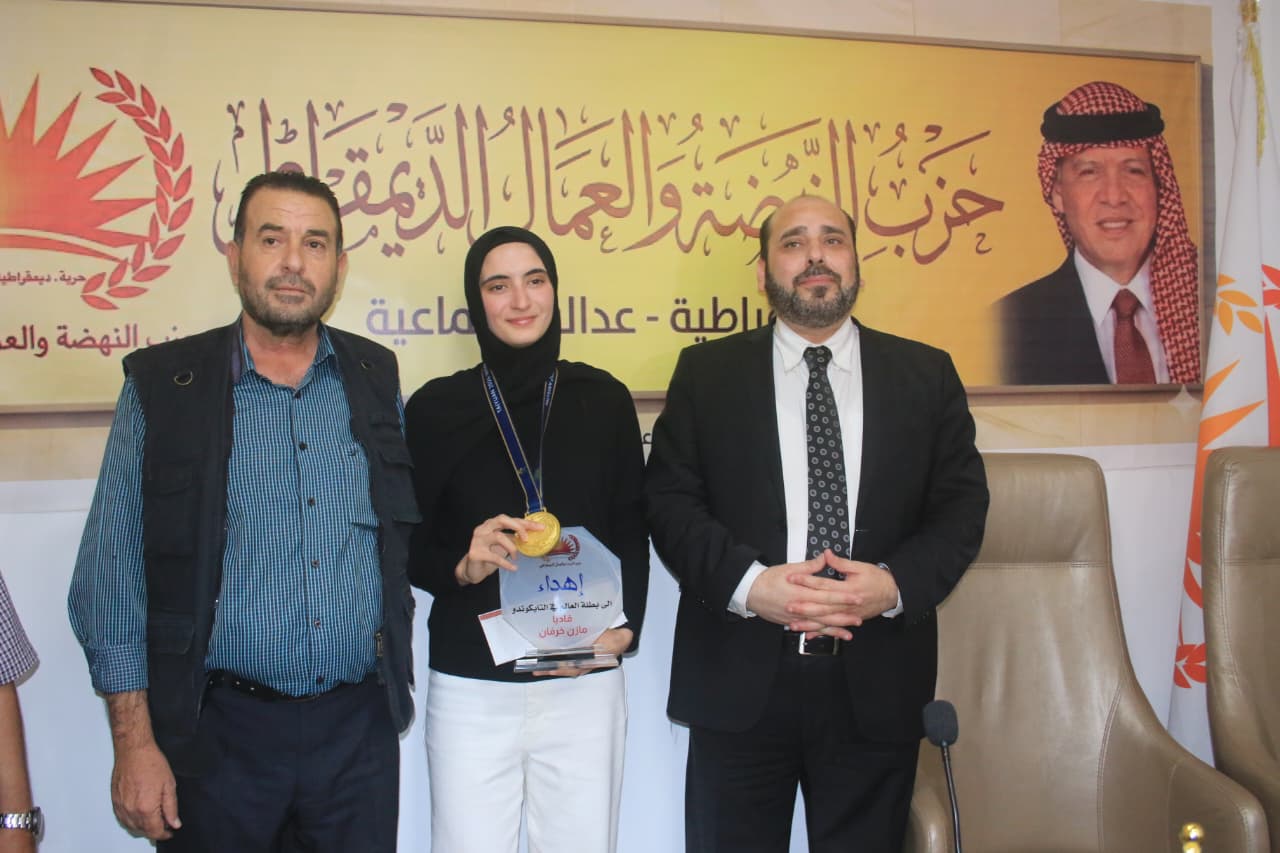 حزب النهضة يكرم بطلة التايكوندو الأردنية فادية خرفان