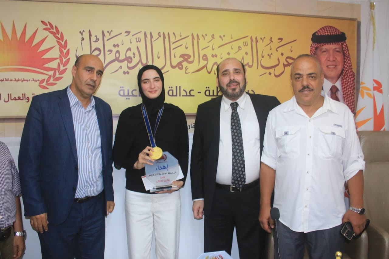 حزب النهضة يكرم بطلة التايكوندو الأردنية فادية خرفان