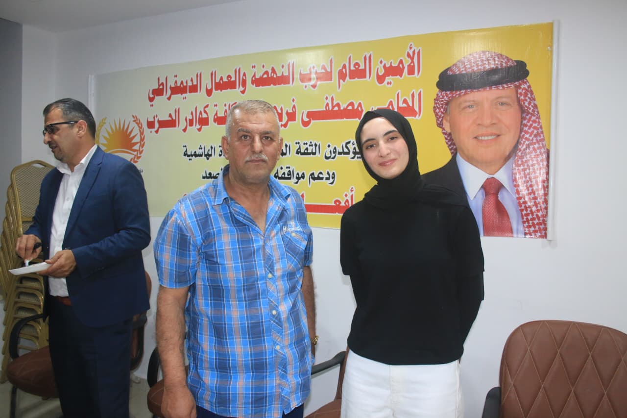 حزب النهضة يكرم بطلة التايكوندو الأردنية فادية خرفان