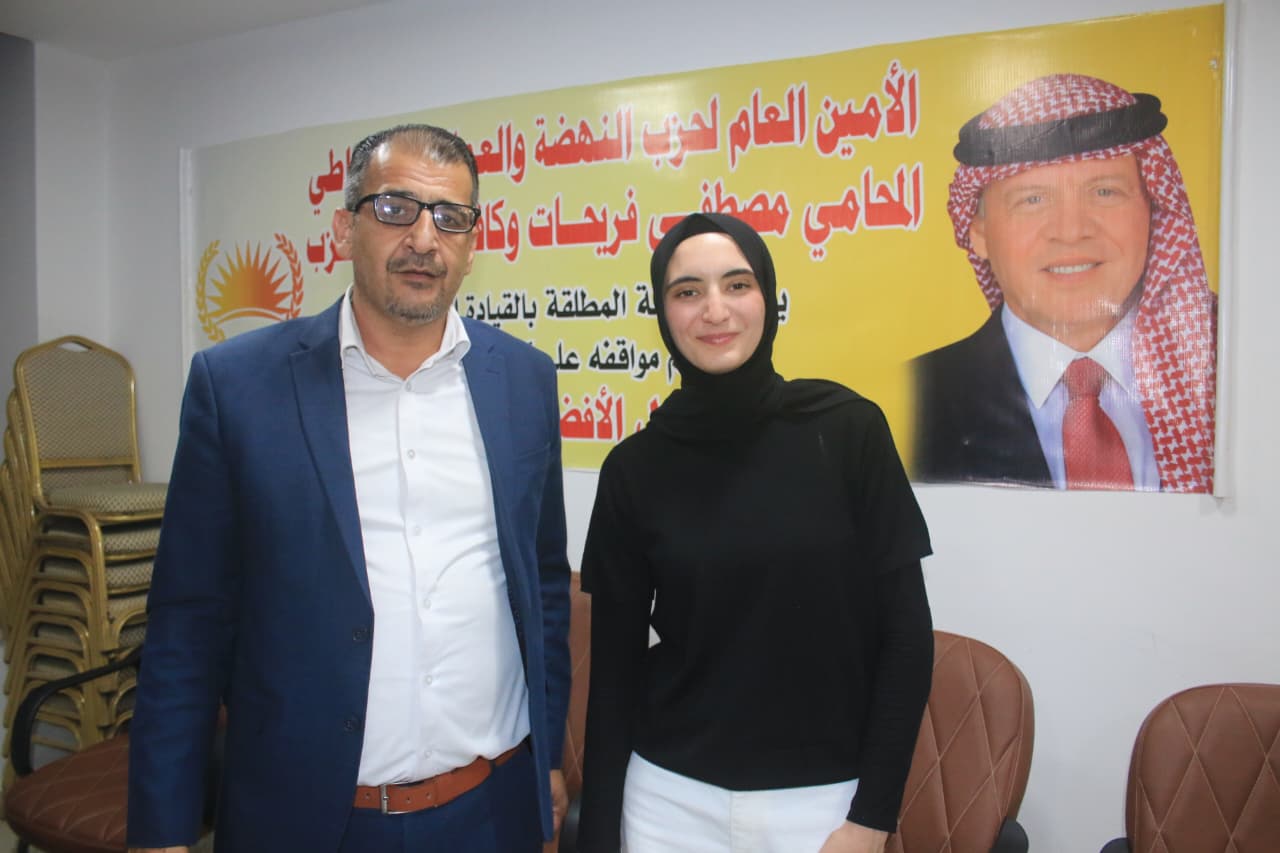حزب النهضة يكرم بطلة التايكوندو الأردنية فادية خرفان