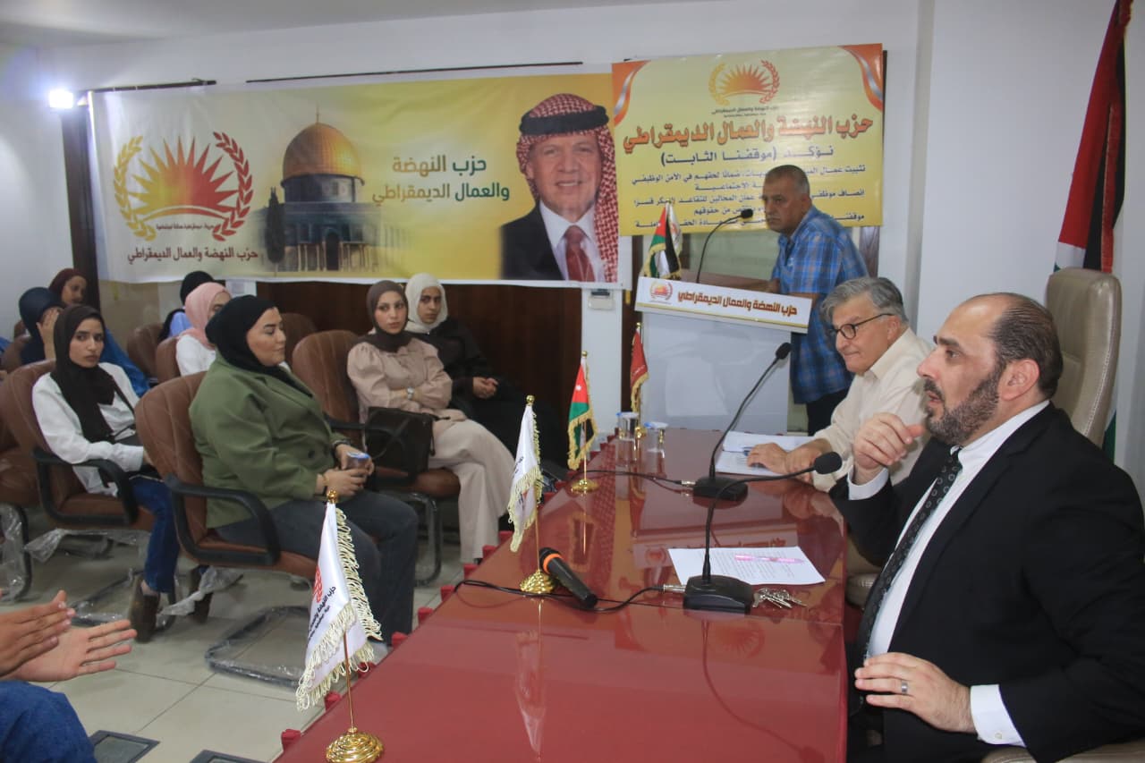صورة حول : بالفيديو.. حزب النهضة والعمال الديمقراطي يفزع لطلبة الشامل بالفيديو.. حزب النهضة والعمال الديمقراطي يفزع لطلبة الشامل