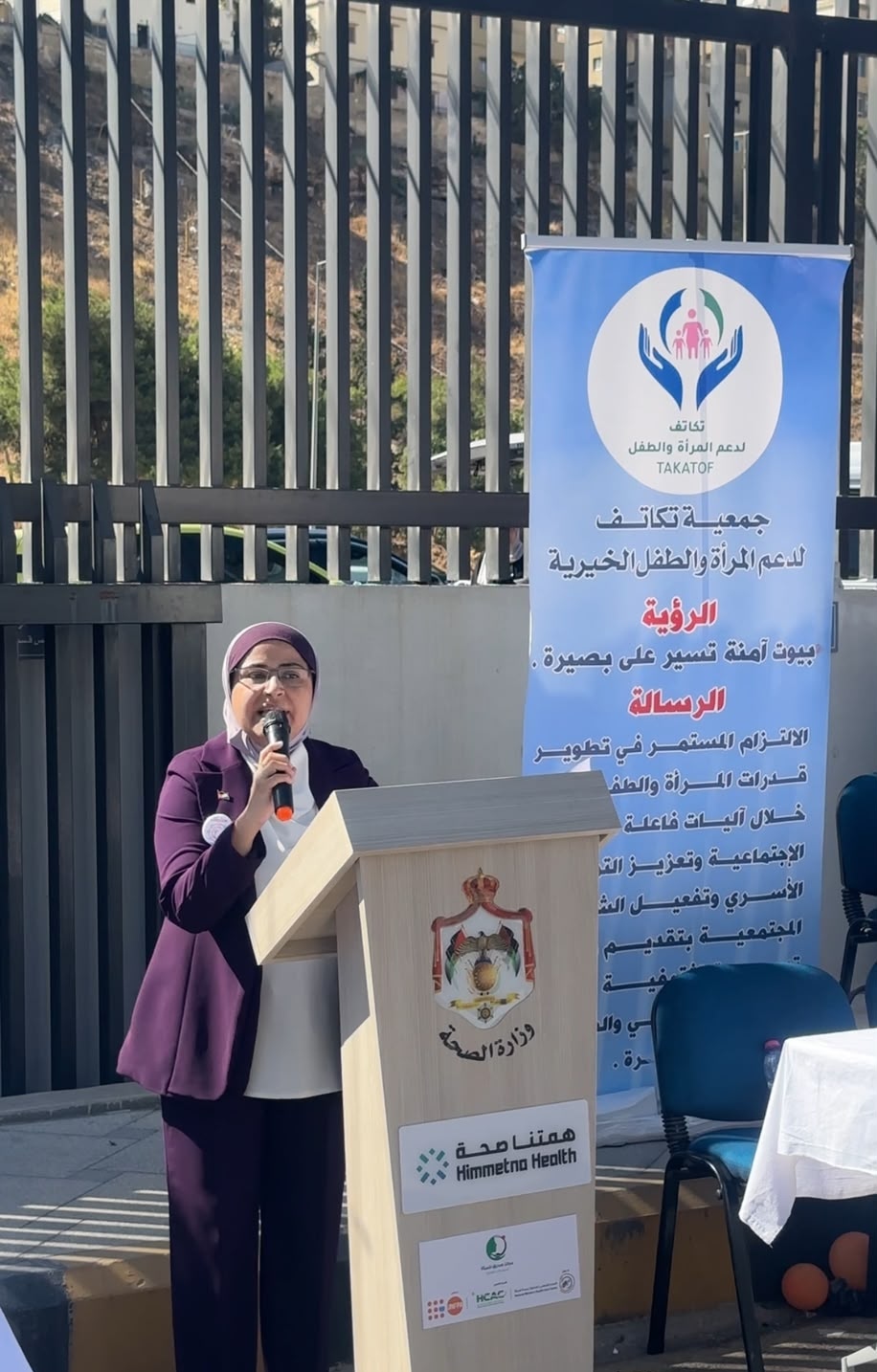 مركز صحي الأميرة بسمة يطلق مبادرة مرض مزمن بلا فجوات ضمن فعاليات يوم التغيير