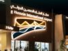مطار الملك الحسين يستقبل أولى الرحلات المباشرة من أبوظبي