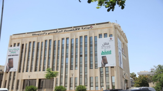 «الاقتصاد الرقمي» تحذر من رسائل احتيالية تنتحل اسم «سند»
