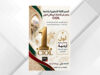 جامعة الطفيلة التقنية تحصل على الاعتماد البريطاني الدولي CIOL لبرنامج اللغة الإنجليزية