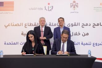 اتفاقية لدمج الشباب في القطاع الصناعي عبر برامج الزمالة المهنية