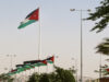 القضية الفلسطينية والأونروا تتصدران أجندة تحرك الأردن في نيويورك