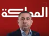 محمود الرواشدة يعتذر عن تولي منصب المدير العام لقناة «المملكة»