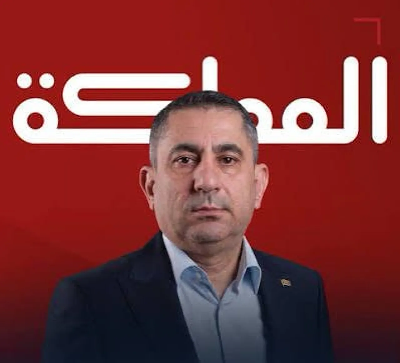 صورة حول : محمود الرواشدة يعتذر عن تولي منصب المدير العام لقناة «المملكة» محمود الرواشدة يعتذر عن تولي منصب المدير العام لقناة «المملكة»