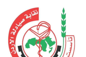 وقفة احتجاجية لاصحاب الصيدليات السبت المقبل