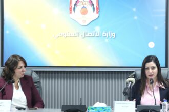 وزارة الاتصال الحكومي تنظم ندوة حول التحقق من الأخبار في العصر الرقمي
