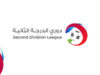 اختتام الأسبوع الثاني من دوري الدرجة الثانية لكرة القدم