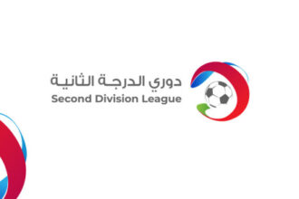 اختتام الأسبوع الثاني من دوري الدرجة الثانية لكرة القدم