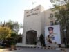 إرادة ملكية بالموافقة على تعيين 6 محافظين في وزارة الداخلية