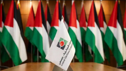 بعد 20 عامًا على آخر انتخابات تشريعية.. فلسطين تفتح باب الترشح مجددًا