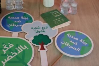 «الحسين للسرطان» تنفذ جلسة توعوية في مدرسة بحوفا ضمن حملة «بيئة صحية ضد السرطان»