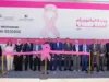 الحسين للسرطان والفوسفات تطلقان مشروع العيادة المتنقلة