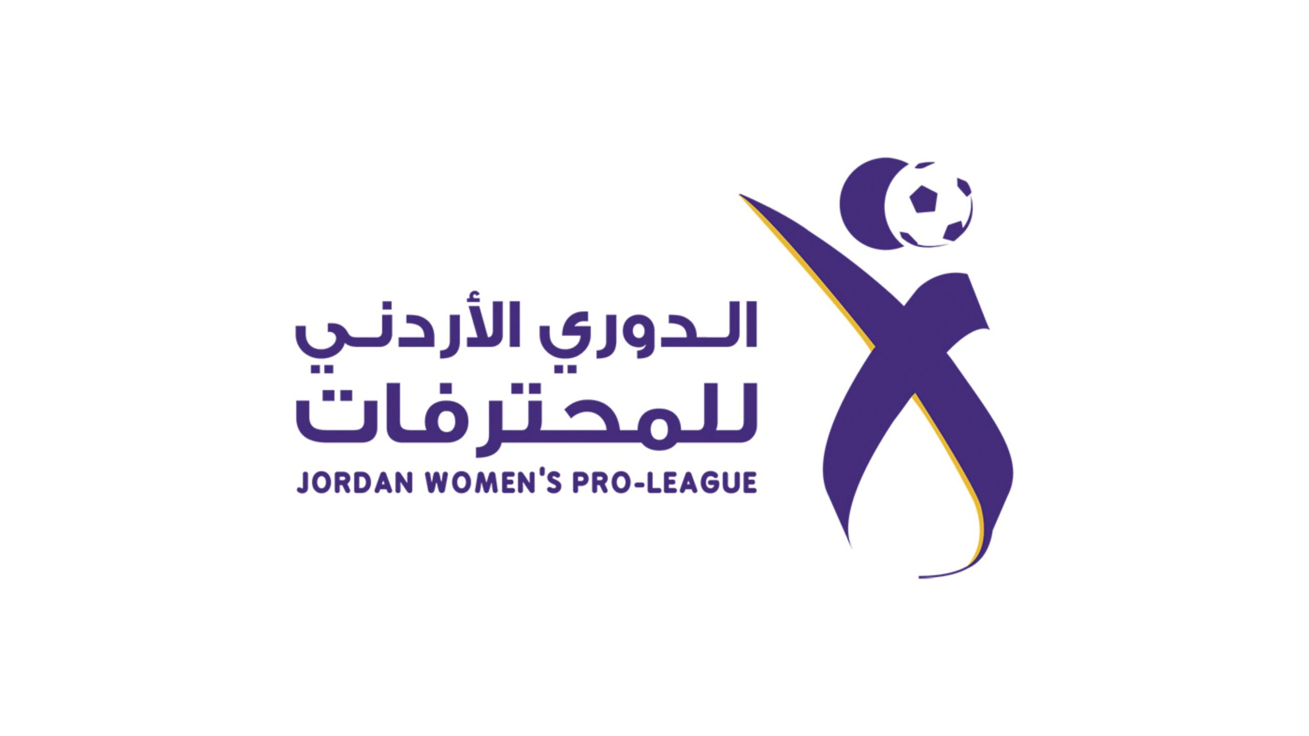 صورة حول : الدوري الأردني للمحترفات ينطلق الجمعة الدوري الأردني للمحترفات ينطلق الجمعة