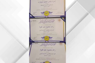 مدارس الأغوار الشمالية تحصد مراكز متقدمة في منصة "درسل"