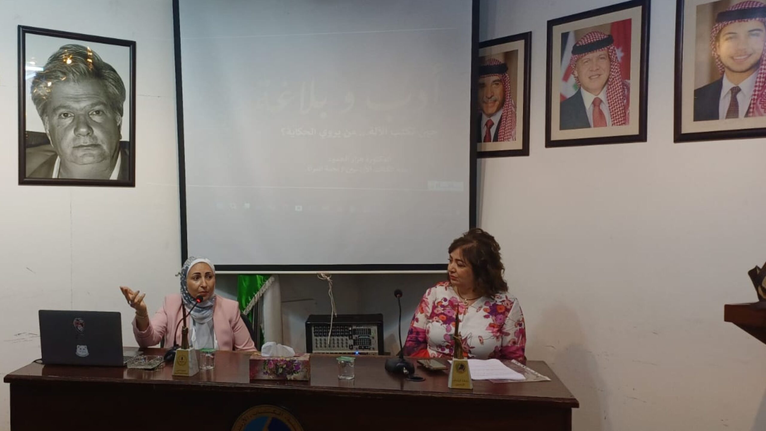 صورة حول : محاضرة تعاين الكتابة وتوظيف الذكاء الاصطناعي في رابطة الكتاب الأردنيين محاضرة تعاين الكتابة وتوظيف الذكاء الاصطناعي في رابطة الكتاب الأردنيين