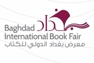 مشاركة أردنية فاعلة في معرض بغداد الدولي للكتاب