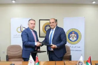 الأوراق المالية وجمعية البنوك توقّعان مذكرة تفاهم