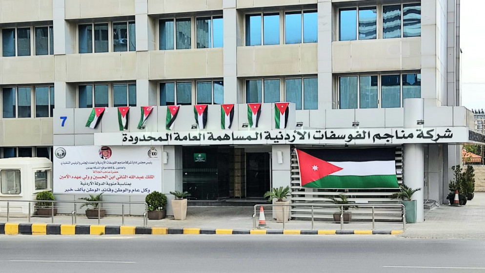 "الفوسفات" تدعم مستشفى الكرك الحكومي والقطاع الصحي في المحافظة