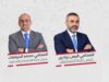 تشكيل لجنتي الاستئناف والانضباط في اتحاد السلة