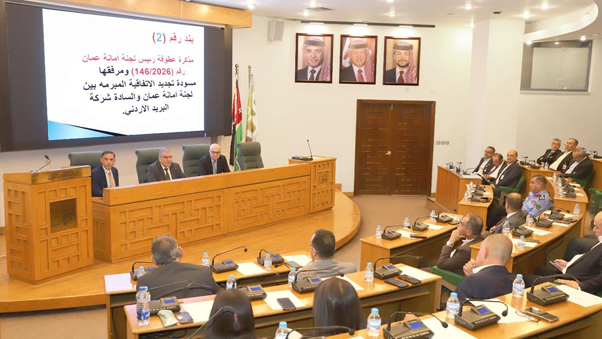 صورة حول : لجنة أمانة عمان تعقد جلستها الـ12 العادية لجنة أمانة عمان تعقد جلستها الـ12 العادية