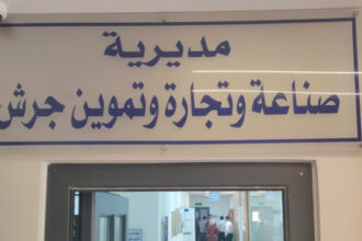 صناعة جرش تكثف الرقابة على المخابز استعدادا للشتاء