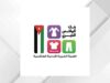 بنك الملابس يقيم صالة ملابس متنقلة في أم الرصاص