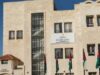 نشر مشروع "معدل قانون مكافحة غسل الأموال وتمويل الإرهاب"