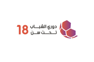 إصدار جدول مباريات دوري الشباب لأندية الدرجات