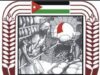 بيان صادر عن مجلس النقابة العامة لأصحاب المخابز