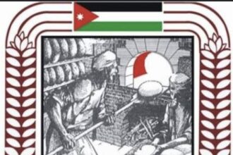 بيان صادر عن مجلس النقابة العامة لأصحاب المخابز