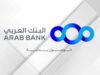 البنك العربي الراعي البلاتيني لمهرجان الأردن للتكنولوجيا المالية