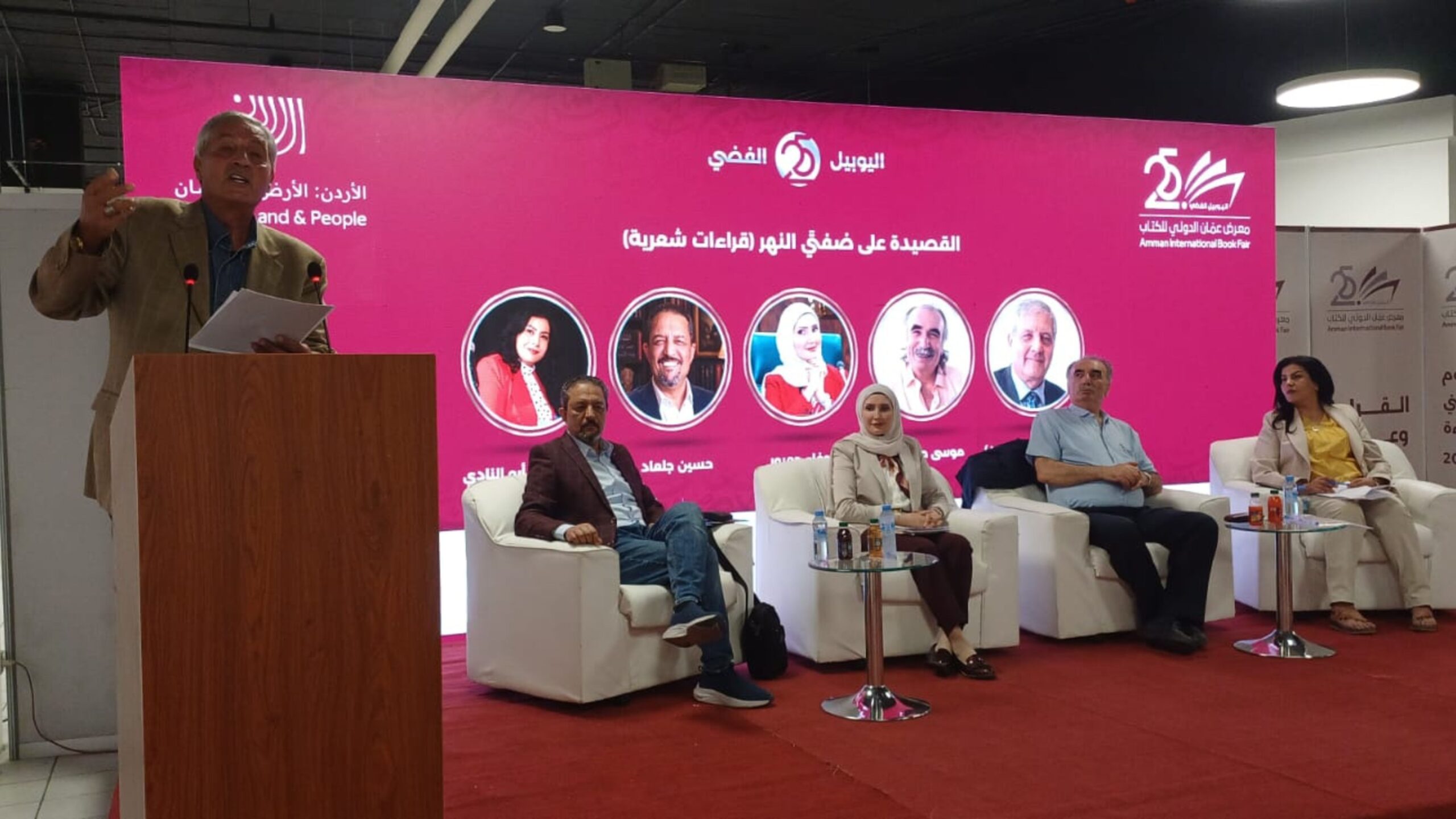 صورة حول : أمسية شعرية تستحضر روابط ضفتي نهر الأردن أمسية شعرية تستحضر روابط ضفتي نهر الأردن