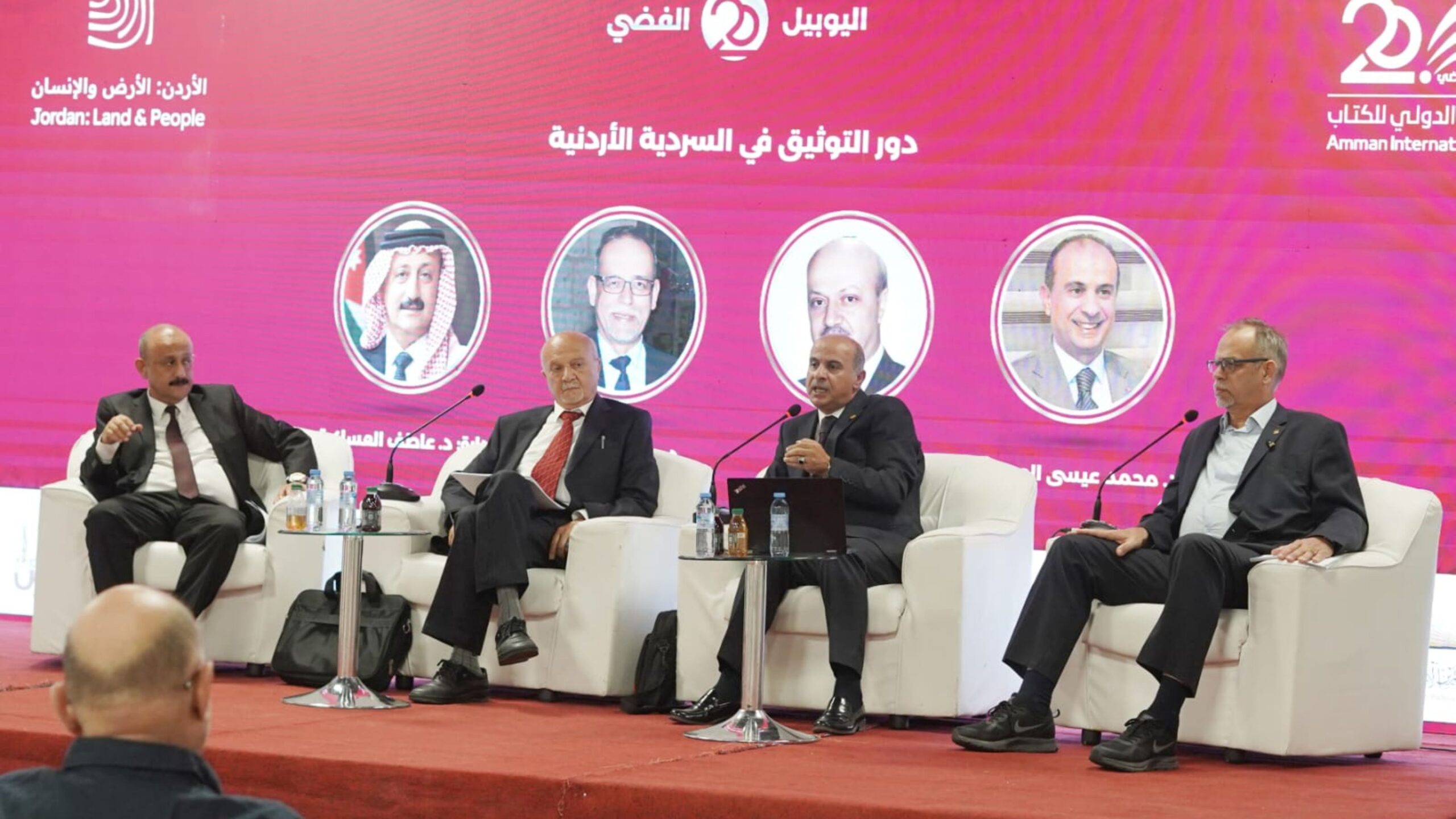 نقاد وأكاديميون يتأملون أدب السيرة ضمن فعاليات معرض عمان الدولي للكتاب