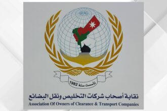 656 ألف بيان جمركي في الأردن منذ بداية العام وارتفاع مناولة ميناء العقبة 49%