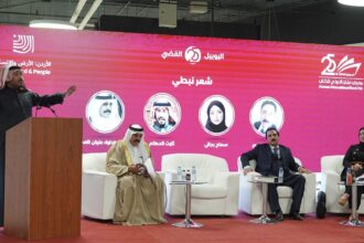 شعراء يعبرون عن الاعتزاز بالهوية الوطنية في البرنامج الثقافي لمعرض عمّان للكتاب