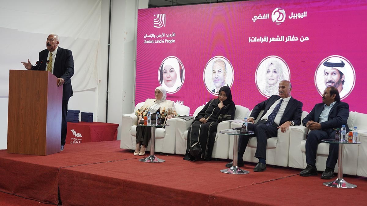شعراء أردنيون وعرب يتغنون بالوطن ويستحضرون القضايا العربية في معرض عمان للكتاب