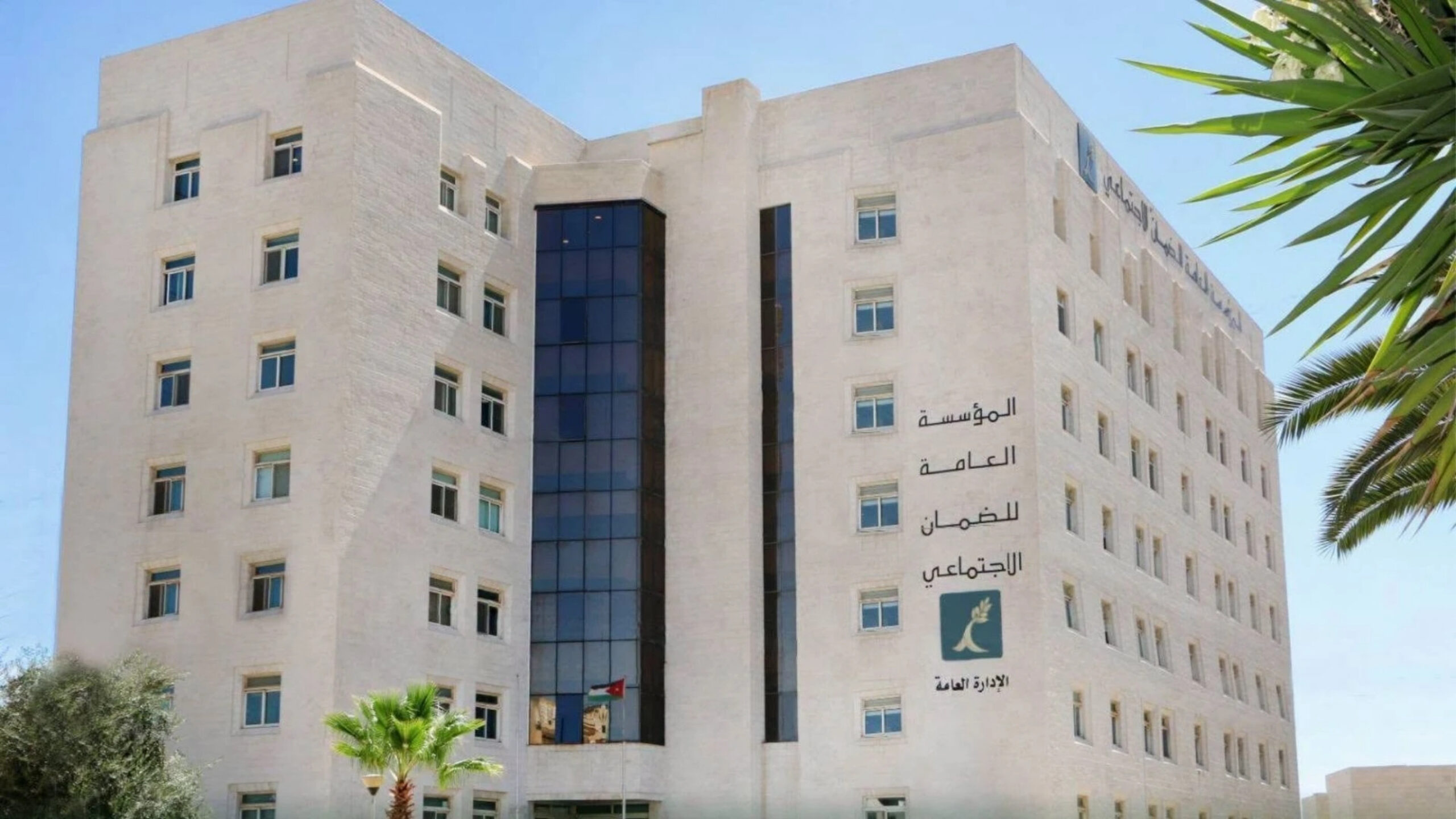 صورة حول : "الضمان" تطلق حزمة جديدة من الخدمات الالكترونية "الضمان" تطلق حزمة جديدة من الخدمات الالكترونية
